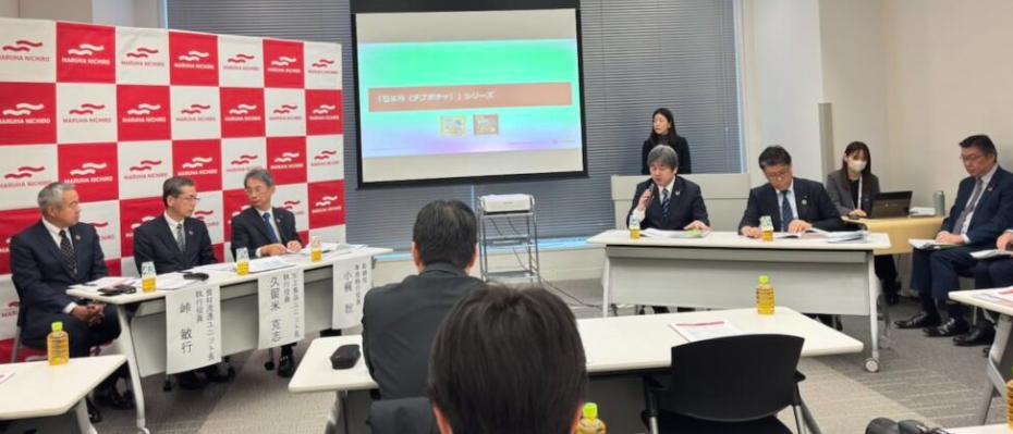 正式更名后的Umios(原玛鲁哈日鲁)发布2026春季新品(图3) 正式更名后的Umios(原玛鲁哈日鲁)发布2026春季新品(图3)