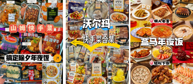 【预制菜国标】呼之欲出:从西贝争议到行业“明牌”时代(图11) 【预制菜国标】呼之欲出:从西贝争议到行业“明牌”时代(图11)