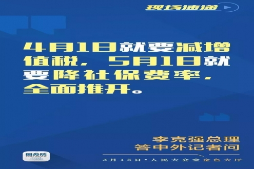 一柜白虾省1万？一柜银鳕省5万？增值税降低1%，水产品进口成本能省多少