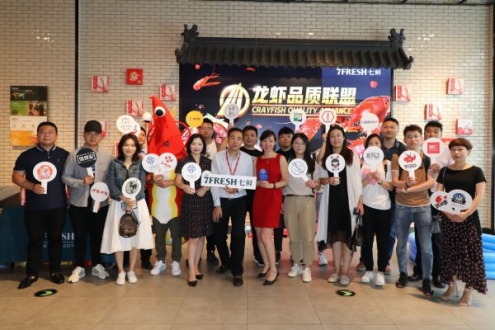 大胆买、放心购！京东618要让小龙虾“红出天际”