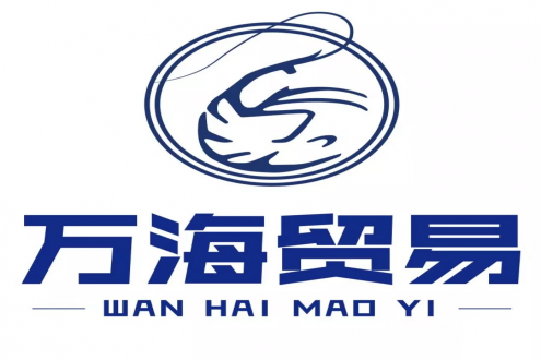 汕头万海贸易有限公司——注重品质，敢为人先；科技创新，引领未来！