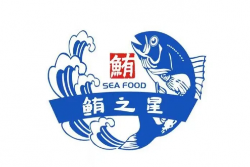 上海鲔之星食品有限公司——海鲜供应链专家