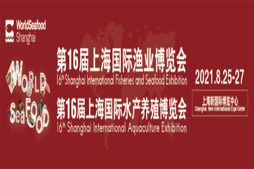2020年智利海产品出口超过150万吨，同比增长约13%