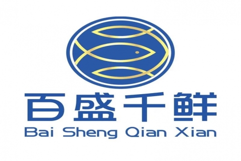 广东百盛千鲜食品有限公司与您相约第16届上海国际渔业博览会