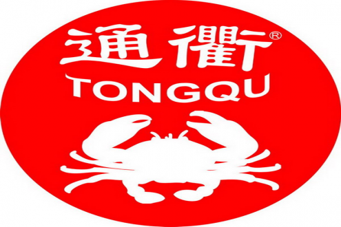 岱山县通衢水产食品有限公司诚邀您参加第16届上海国际渔业博览会！
