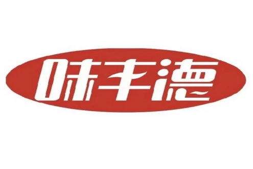 江苏味丰德食品科技有限公司诚邀您参加第16届上海国际渔业博览会！