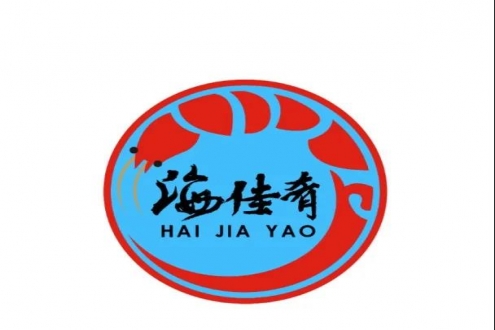 荣成市海立方水产品有限公司——用心精选，严控品质