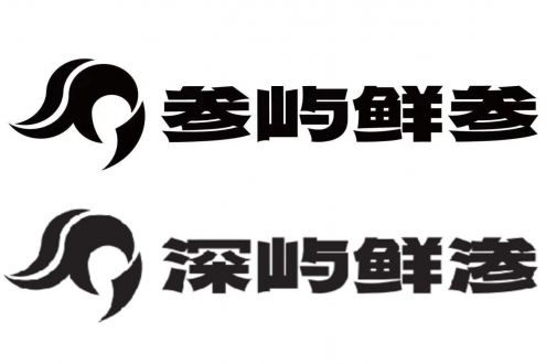 【优质展商】双浩源水产有限公司 —— 质量赢得市场，诚信铸就品牌