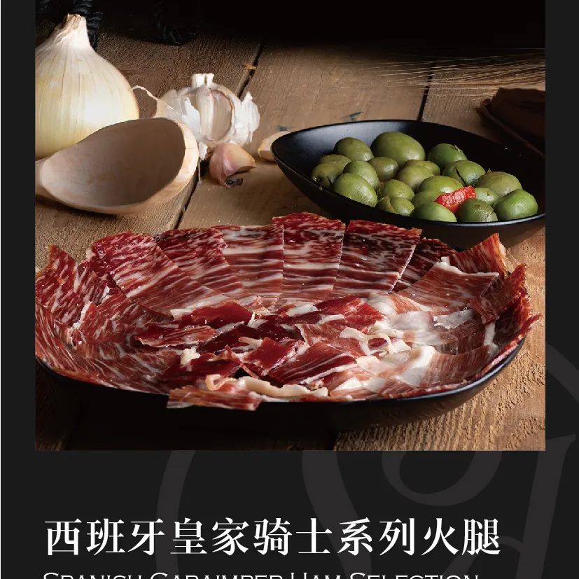 鼎宴食品（上海）有限公司——生活因美食而绽放(图16)