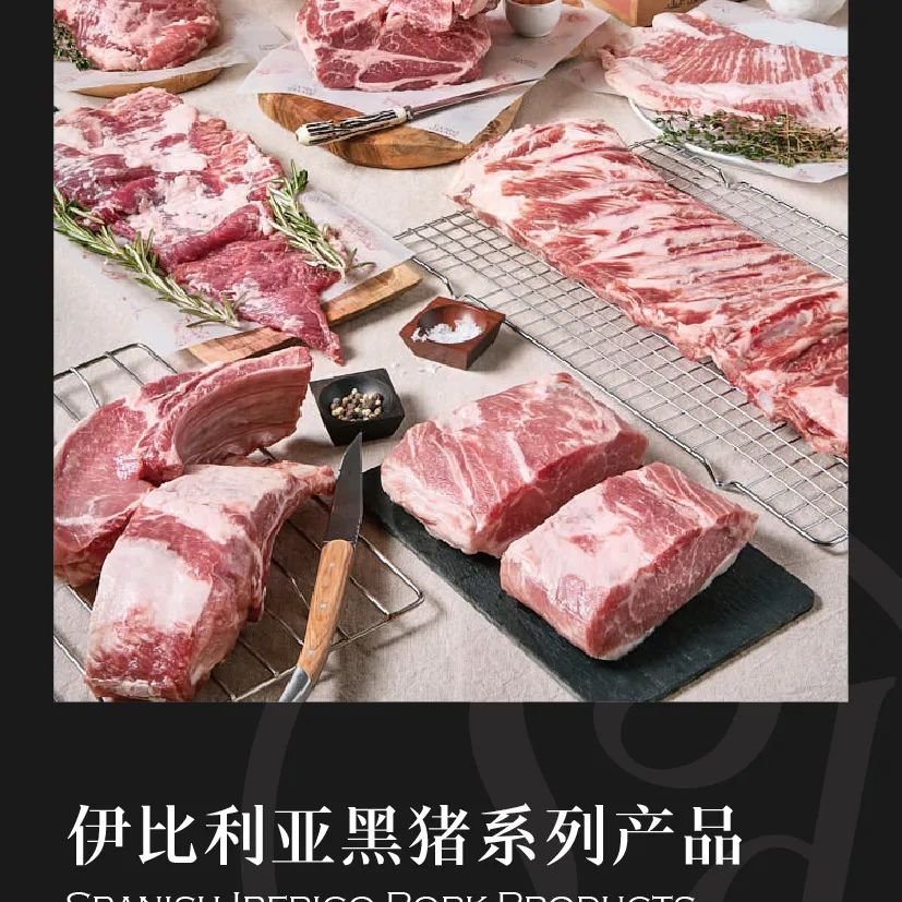 鼎宴食品（上海）有限公司——生活因美食而绽放(图18)