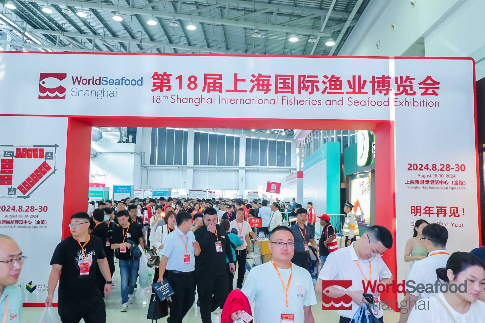 World Seafood Shanghai has concluded successfully(图2)