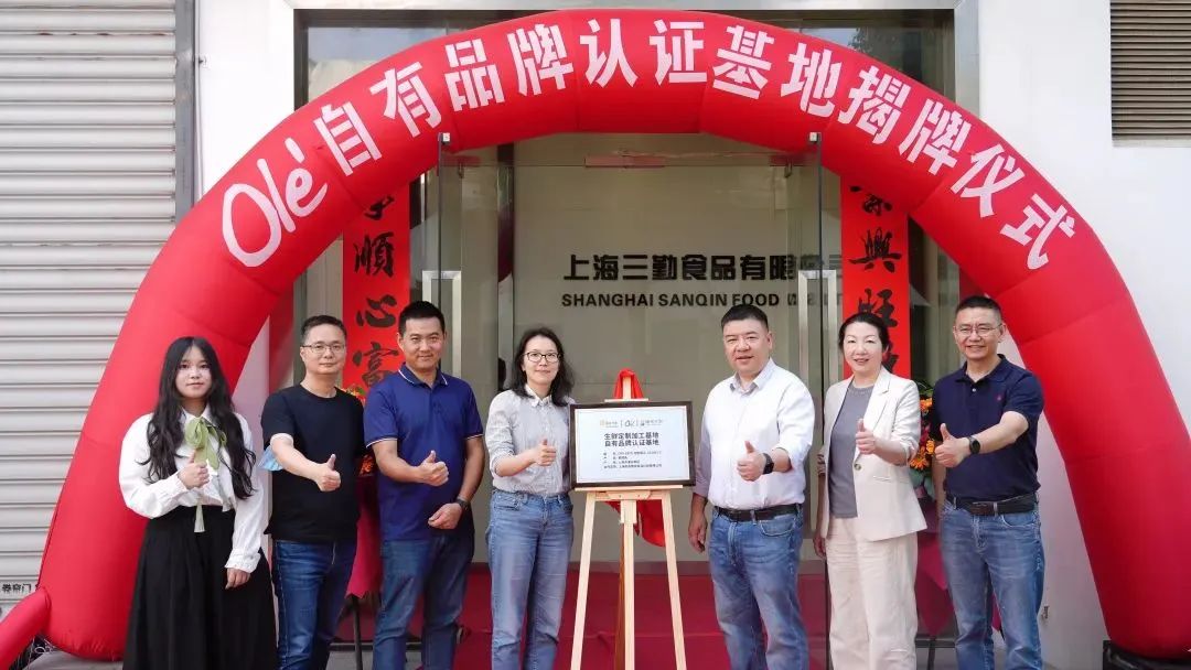 水产品类首个！Olé×泛缘供应链，共建银鳕鱼认证基地！推动可持续海产从小众高端向大众品质消费渗透(图2)