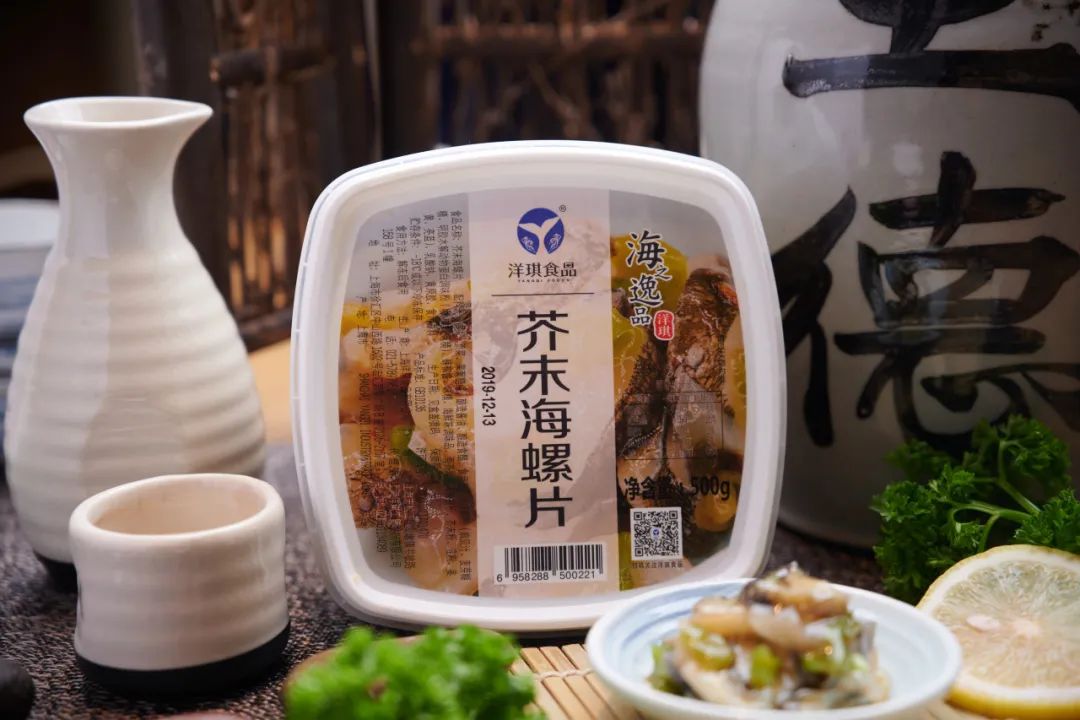 【优质展商】上海洋琪食品有限公司——秉承匠心精神,专做珍味海鲜小菜(图2) 【优质展商】上海洋琪食品有限公司——秉承匠心精神,专做珍味海鲜小菜(图2)