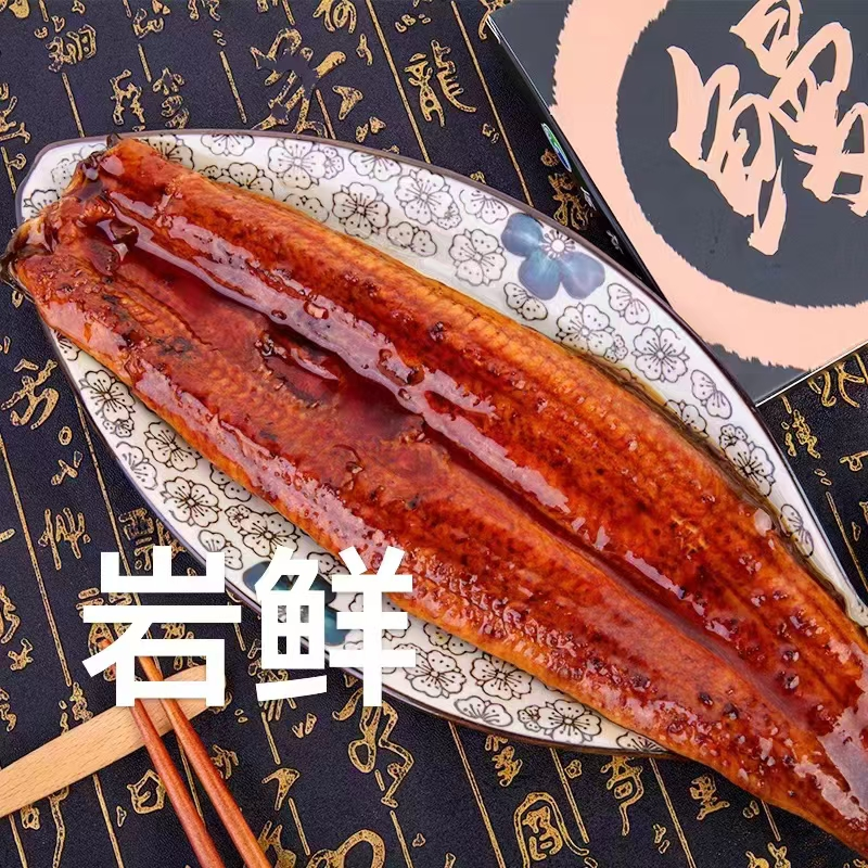 【优质展商】上海岩鲜贸易有限公司——做优质企业、树百年品牌(图12)