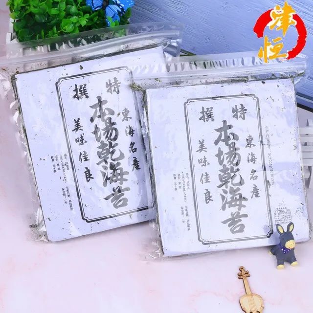 【优质展商】连云港津恒食品有限公司——紫菜实力商家(图6)