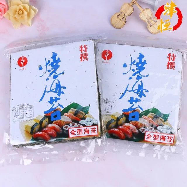【优质展商】连云港津恒食品有限公司——紫菜实力商家(图7)
