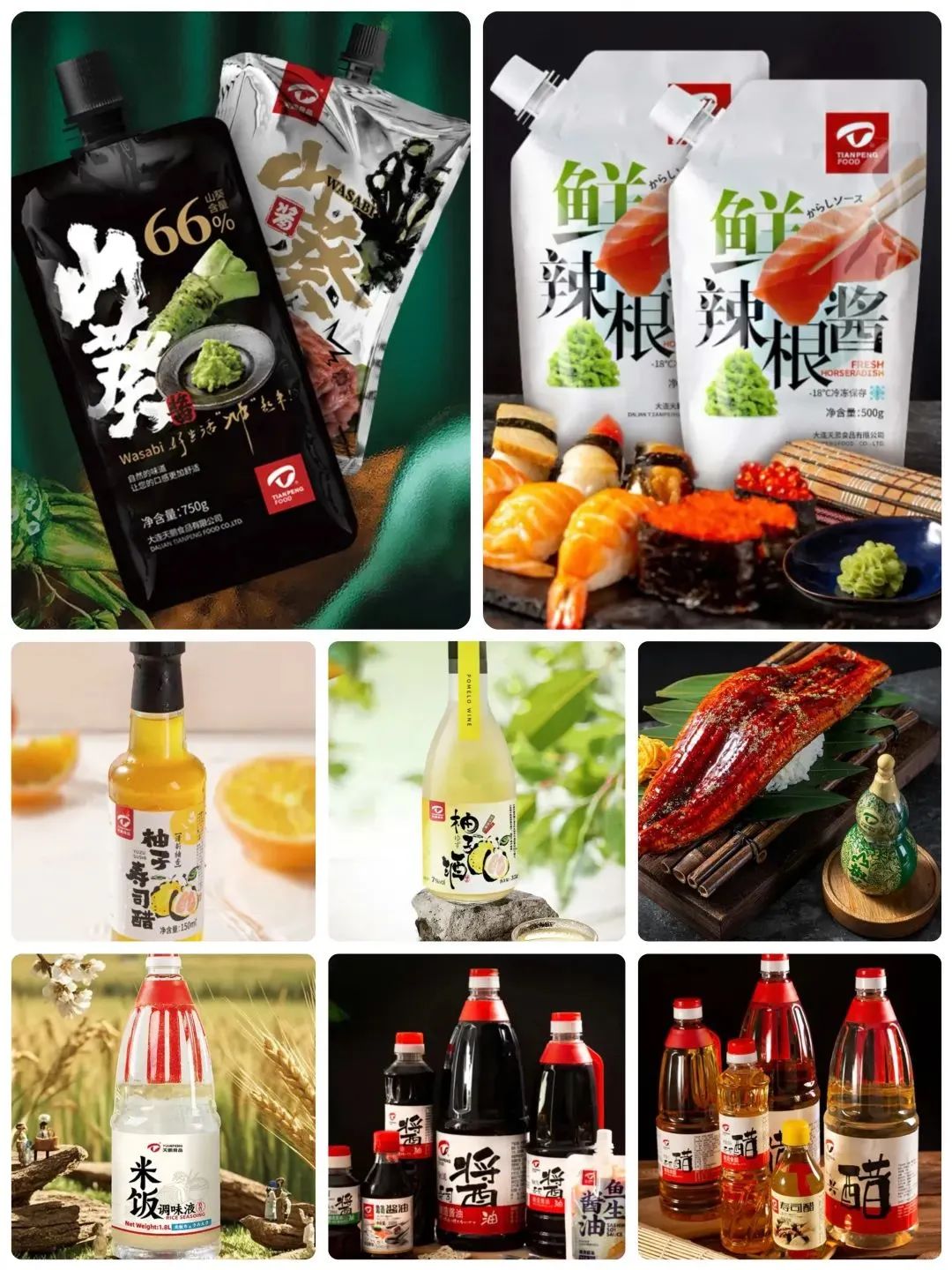 让舌尖刮起南洋季风!大连天鹏食品“秀款”产品精彩亮相(图14) 让舌尖刮起南洋季风!大连天鹏食品“秀款”产品精彩亮相(图14)