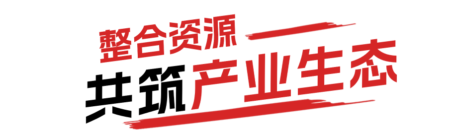深化海参产业布局，聚焦滋补新趋势 | 上海渔博会&中国渔协参交会达成重要战略合作(图2)