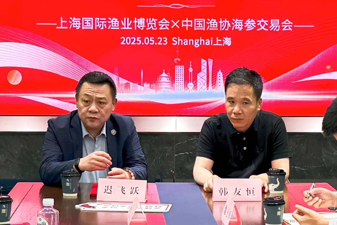 深化海参产业布局，聚焦滋补新趋势 | 上海渔博会&中国渔协参交会达成重要战略合作(图4)