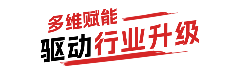 深化海参产业布局，聚焦滋补新趋势 | 上海渔博会&中国渔协参交会达成重要战略合作(图5)