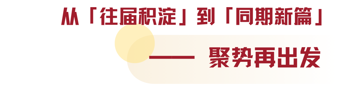 全球水产贸易盛会看点全攻略:7大核心亮点一键解锁!(图2) 全球水产贸易盛会看点全攻略:7大核心亮点一键解锁!(图2)