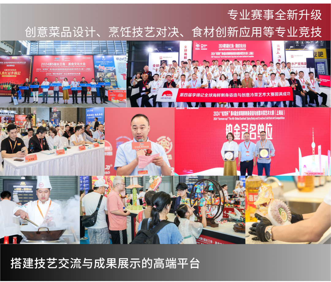 全球水产贸易盛会看点全攻略:7大核心亮点一键解锁!(图12) 全球水产贸易盛会看点全攻略:7大核心亮点一键解锁!(图12)
