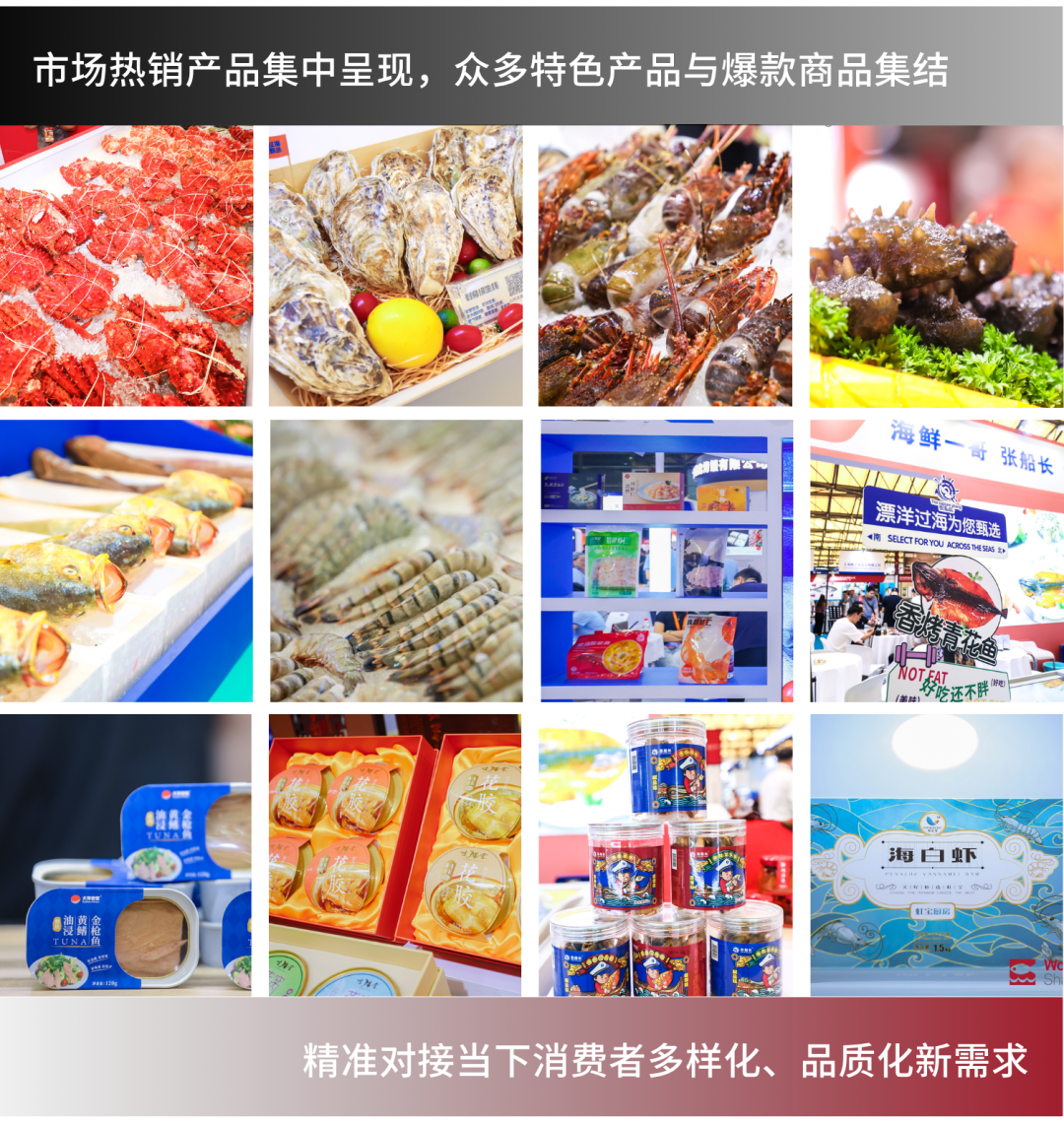 全球水产贸易盛会看点全攻略:7大核心亮点一键解锁!(图8) 全球水产贸易盛会看点全攻略:7大核心亮点一键解锁!(图8)