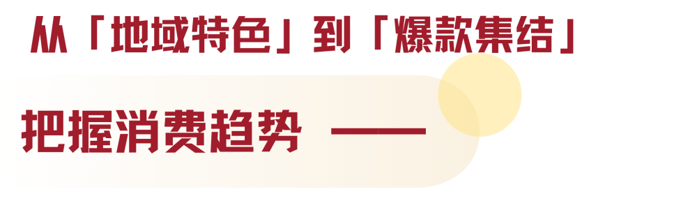 全球水产贸易盛会看点全攻略:7大核心亮点一键解锁!(图7) 全球水产贸易盛会看点全攻略:7大核心亮点一键解锁!(图7)