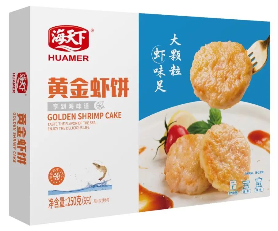 领“鲜”新食代!海天下全系海鲜重新定义消费新体验(图17) 领“鲜”新食代!海天下全系海鲜重新定义消费新体验(图17)