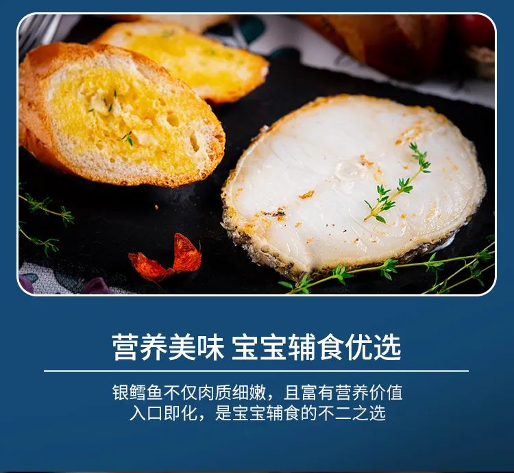 领“鲜”新食代!海天下全系海鲜重新定义消费新体验(图27) 领“鲜”新食代!海天下全系海鲜重新定义消费新体验(图27)