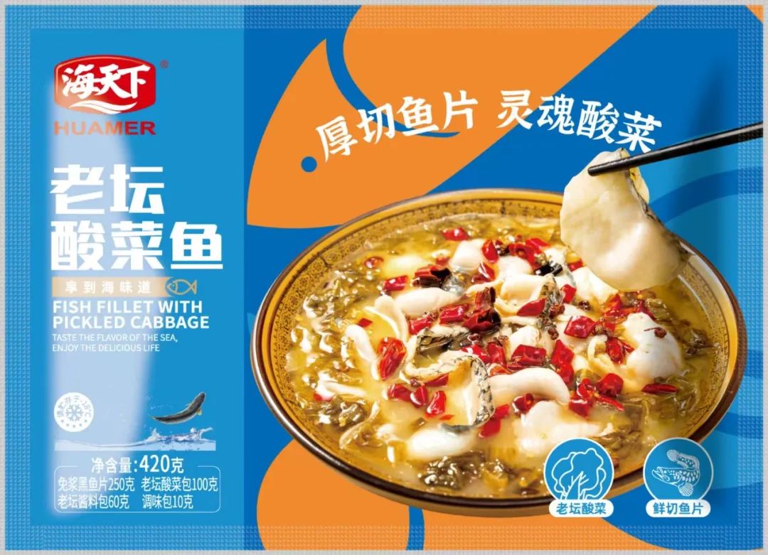领“鲜”新食代!海天下全系海鲜重新定义消费新体验(图36) 领“鲜”新食代!海天下全系海鲜重新定义消费新体验(图36)