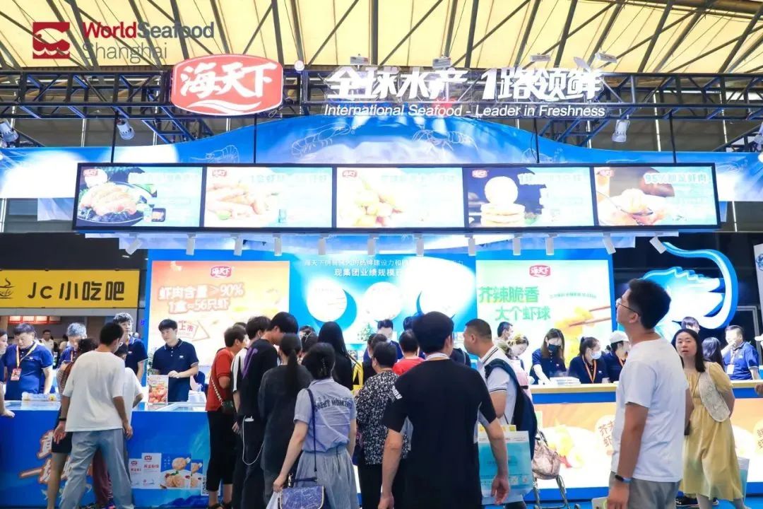 领“鲜”新食代!海天下全系海鲜重新定义消费新体验(图43) 领“鲜”新食代!海天下全系海鲜重新定义消费新体验(图43)