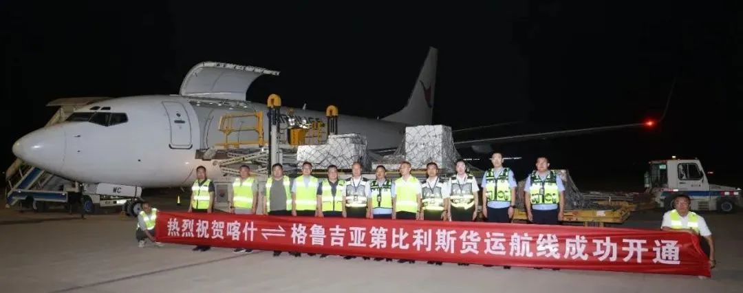 冰鲜三文鱼飞抵新疆!喀什口岸开启海鲜进口新链路(图2) 图片