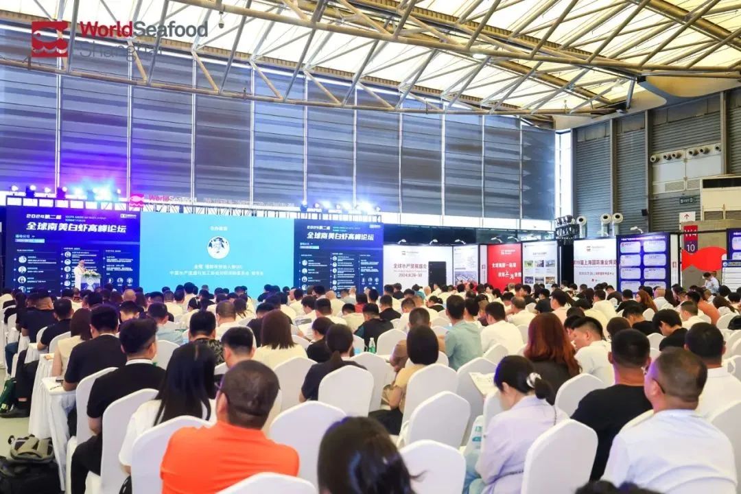 定档8.28!这场对虾行业交流盛会,即将在上海重磅开启(图4) 图片