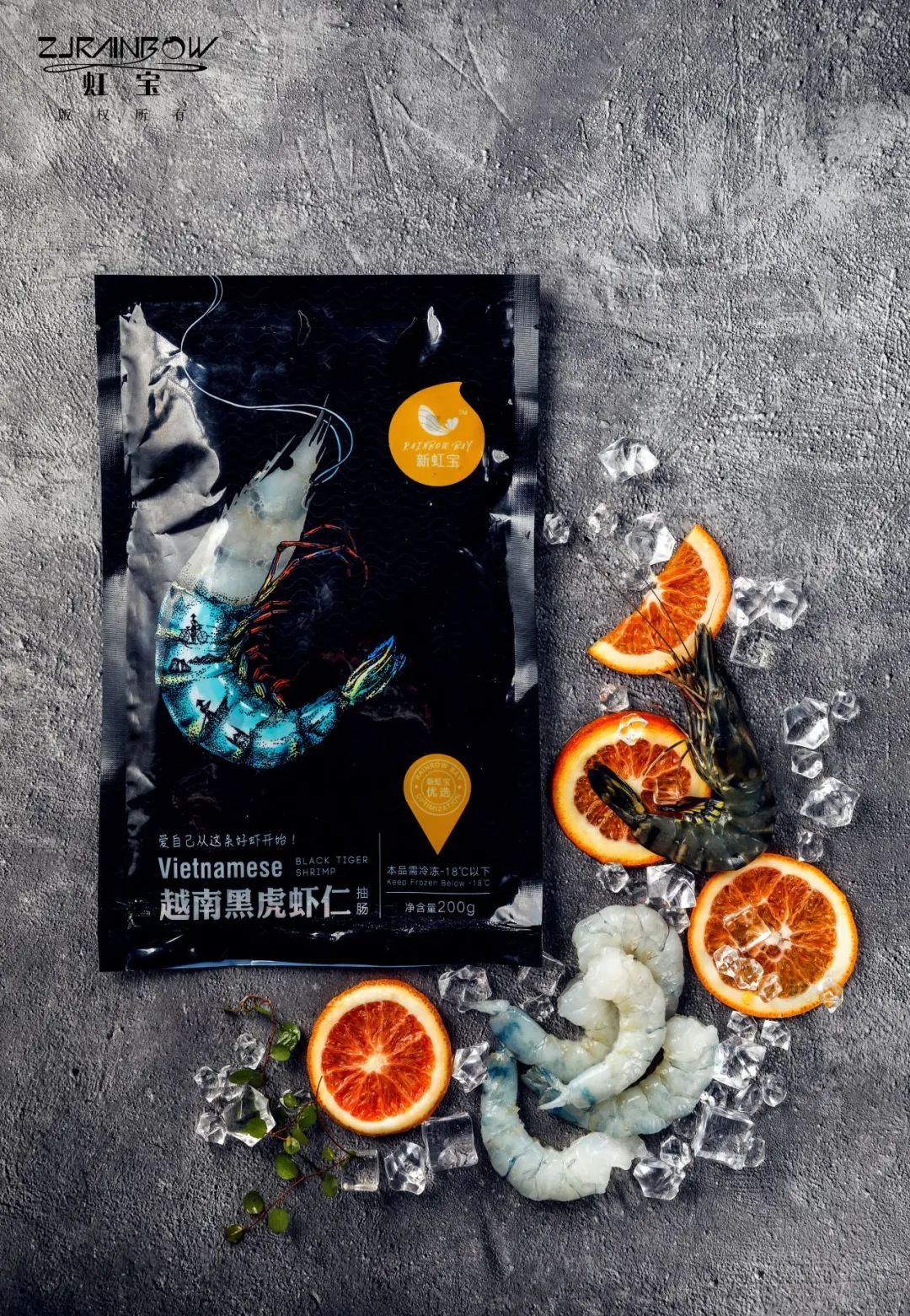 虹宝水产四十年锻造"虾品王国"(图7) 图片