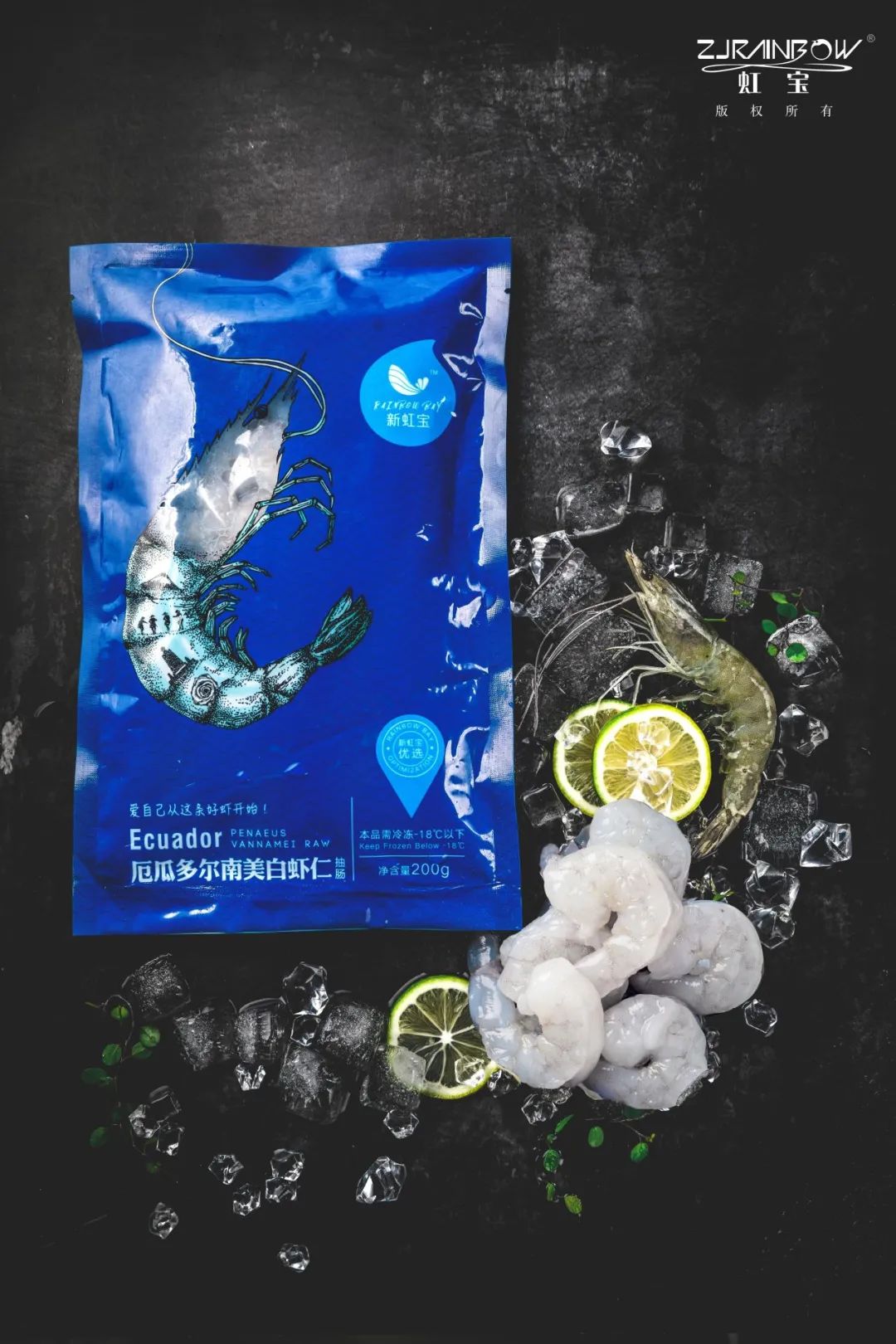 虹宝水产四十年锻造"虾品王国"(图12) 图片