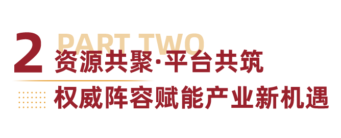 8.28上海 | 共筑渔业精深发展,赋能乡村振兴:2025水产地理标志区域公用品牌大会暨优品推介会(图3) 微信图片_20250818094922.png