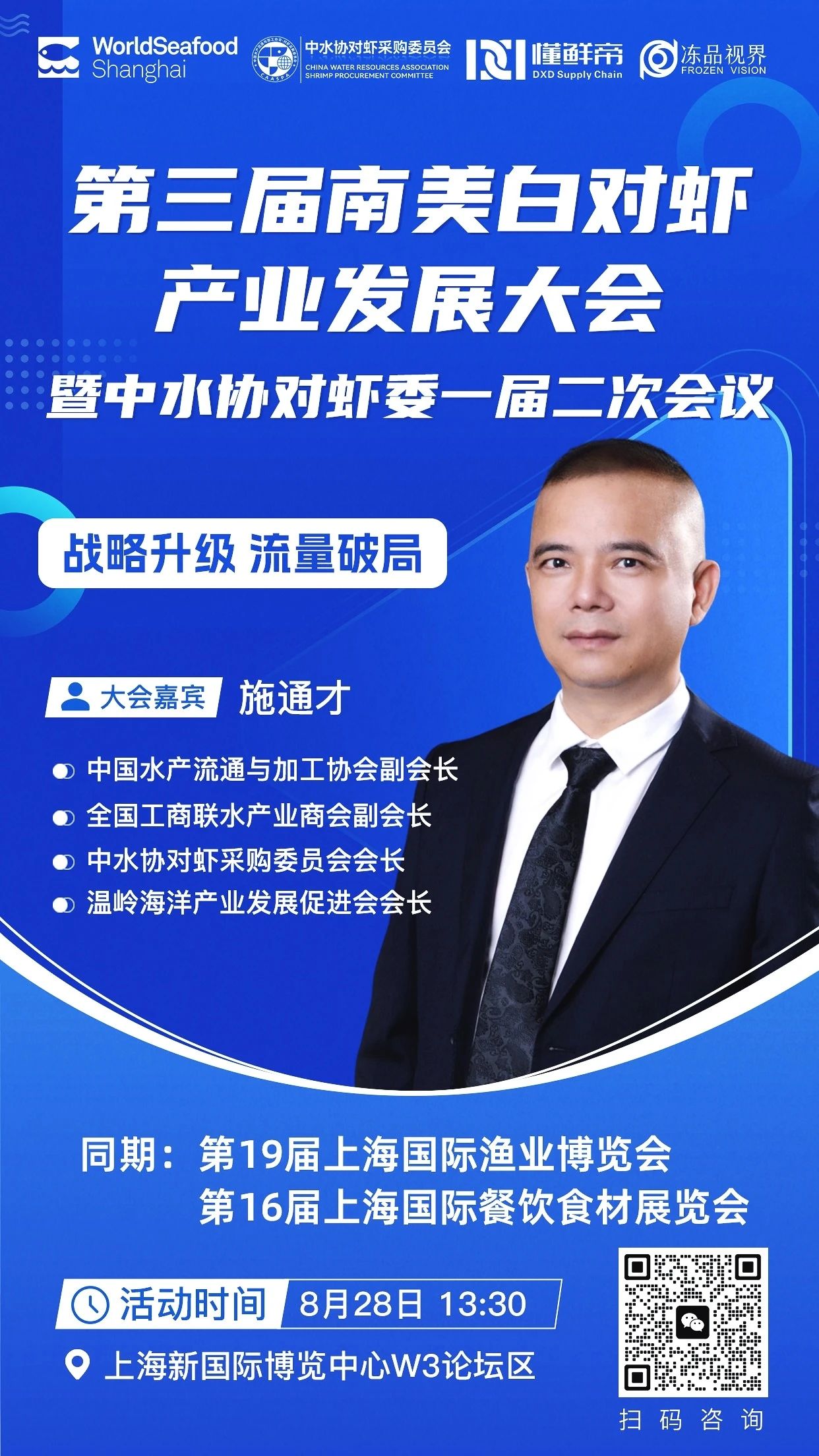 微信图片_20250818095934.jpg