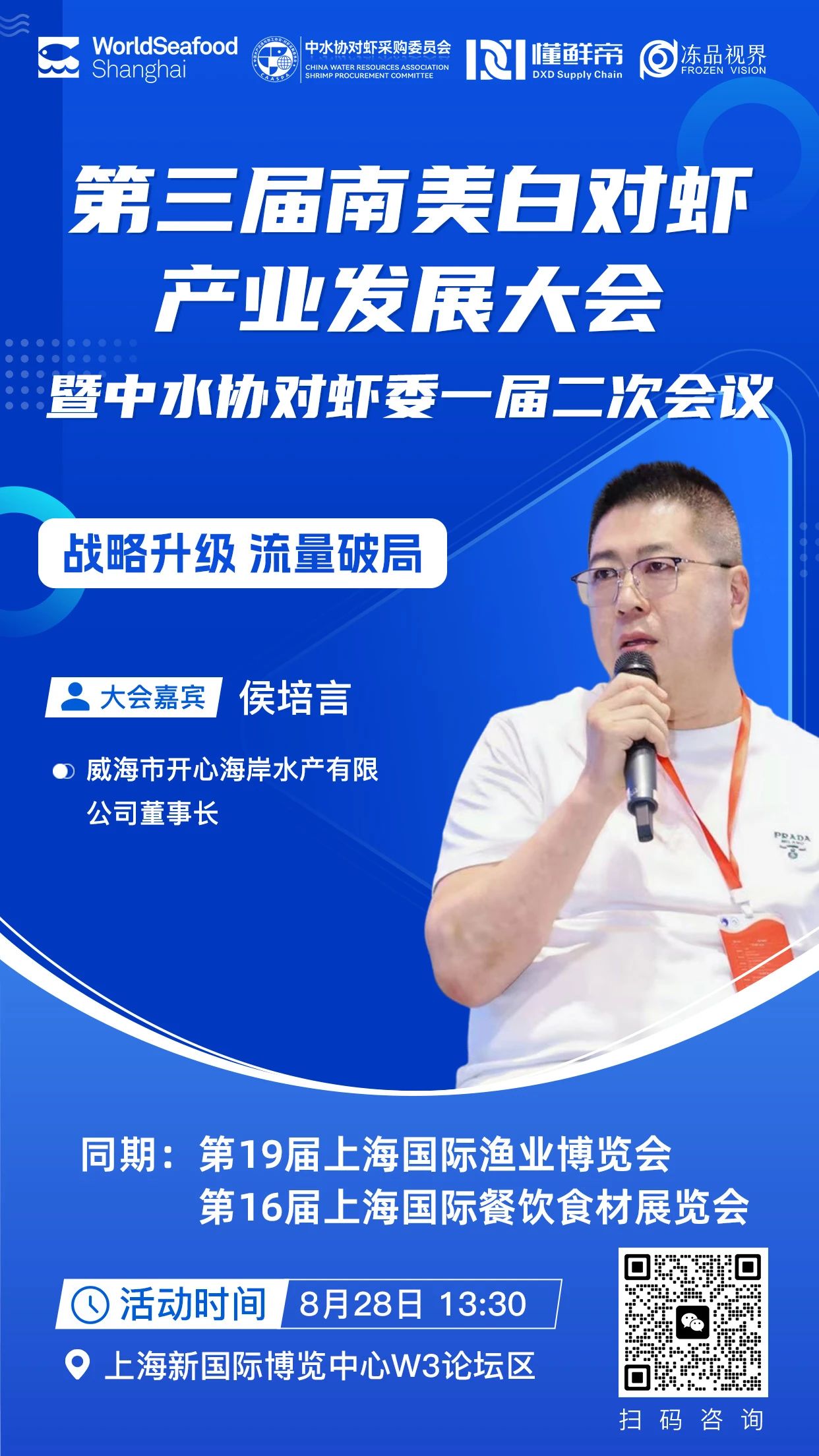 微信图片_20250818100105.jpg