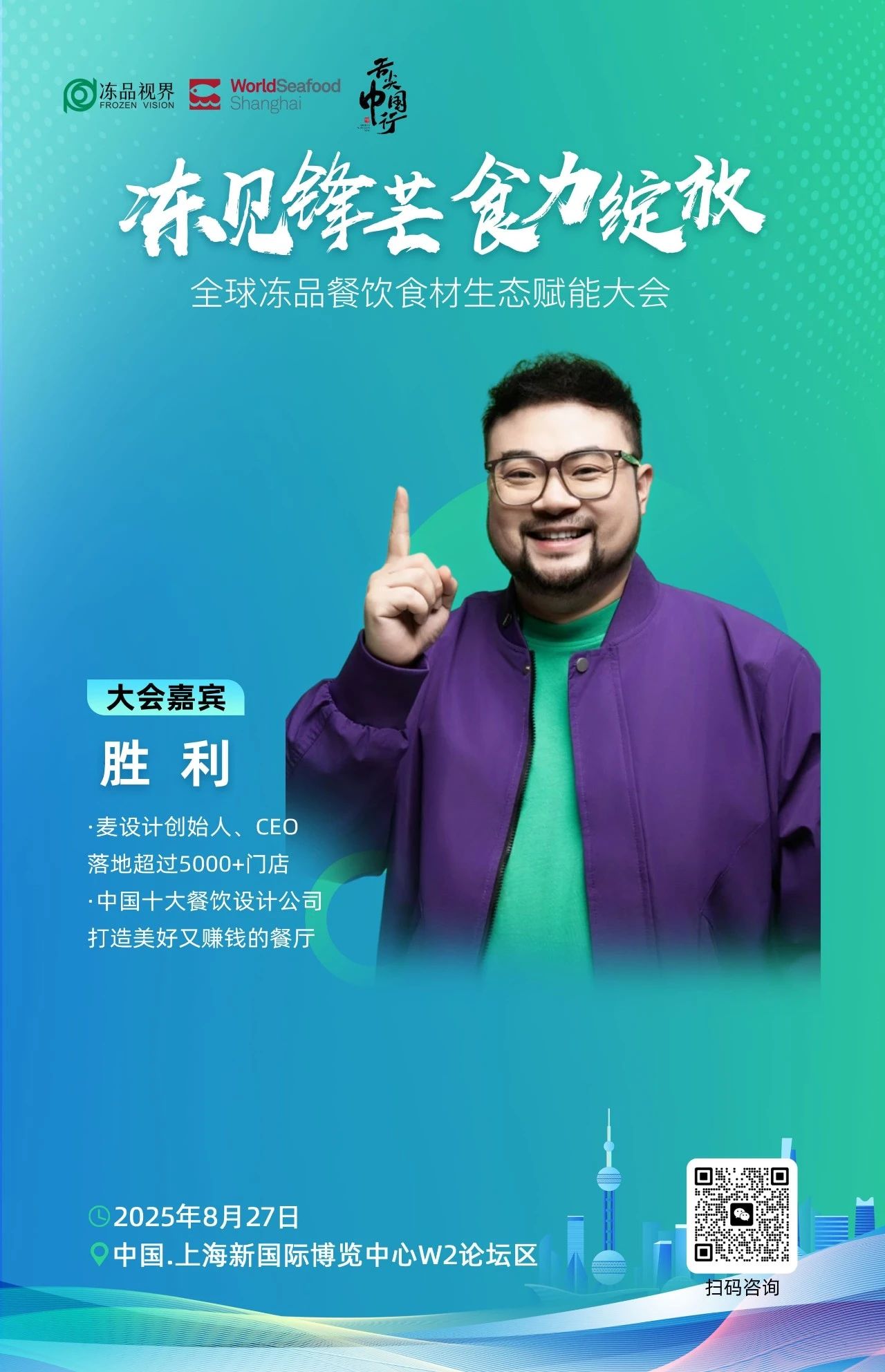 微信图片_20250818100259.jpg