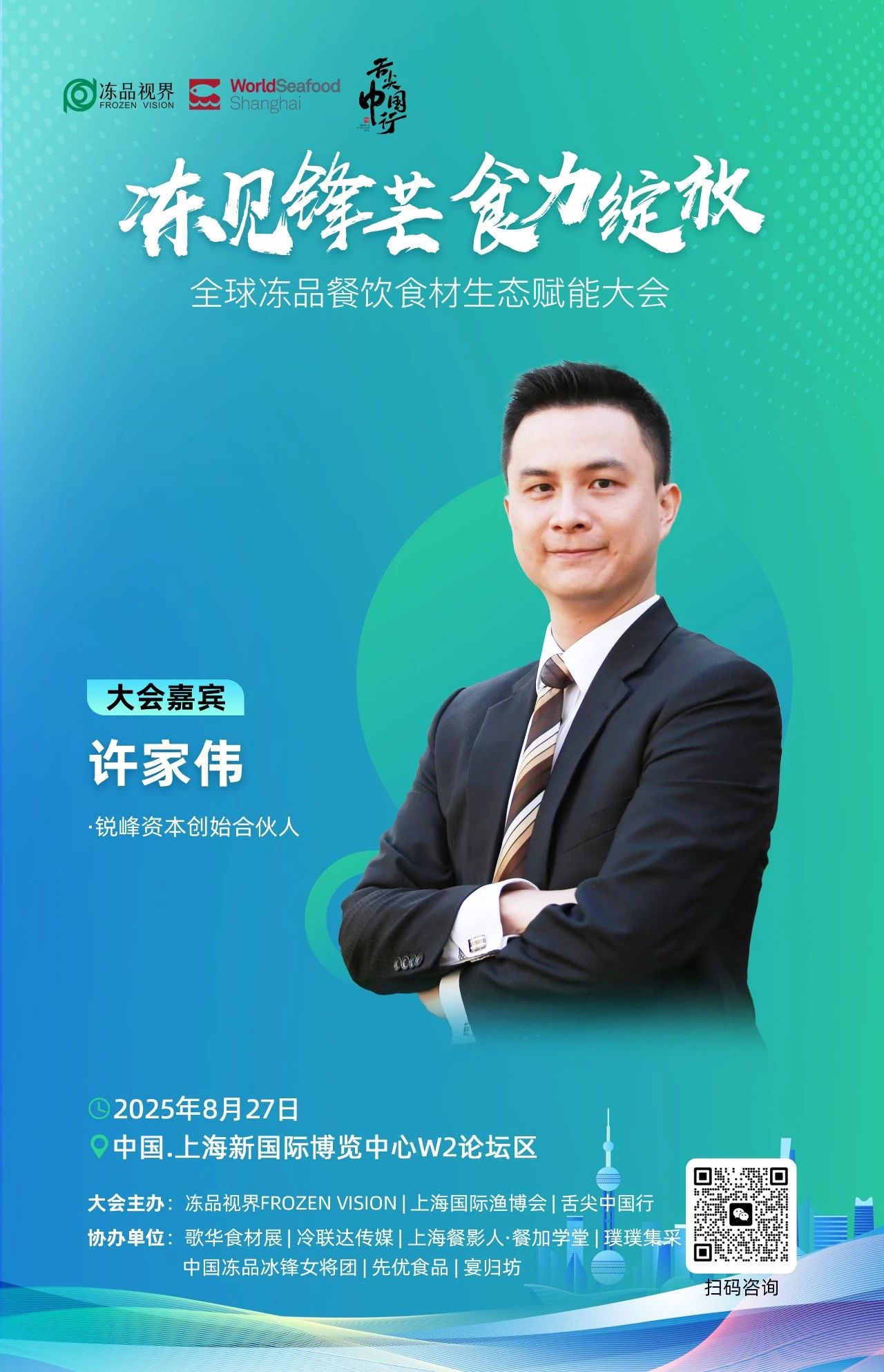 微信图片_20250818100308.jpg