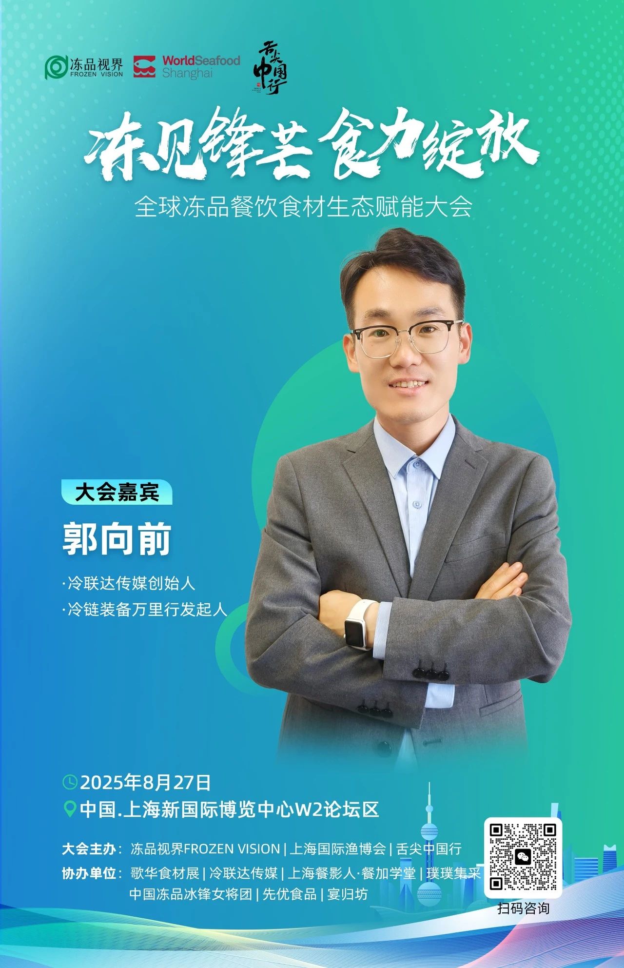 微信图片_20250818100600.jpg
