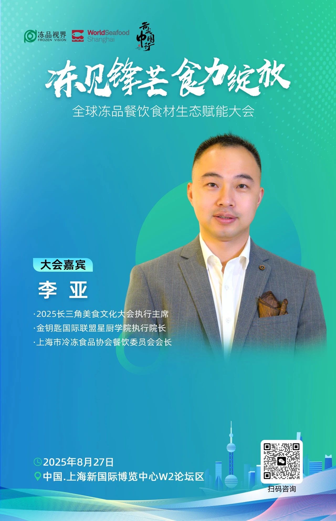 微信图片_20250818100610.jpg