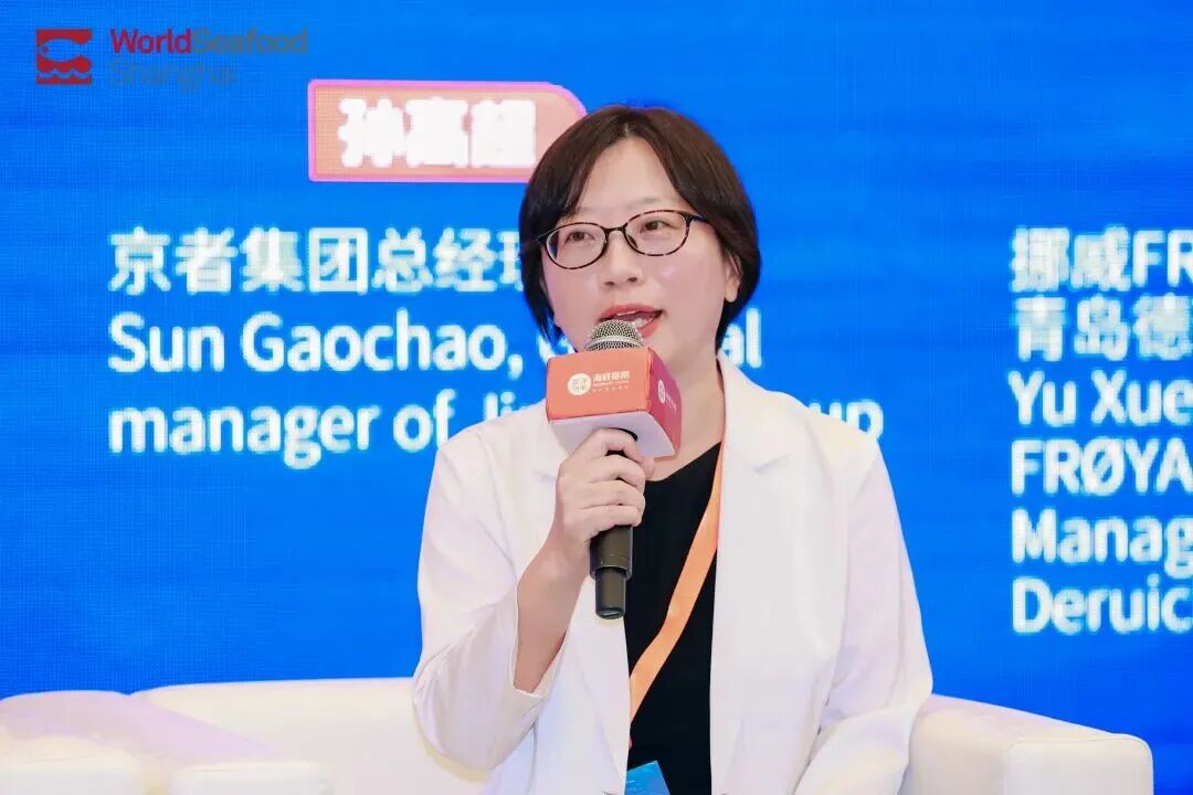 盛会共创美好未来！全球三文鱼领袖昨日齐聚上海，见证三文鱼产业“中国时刻”！(图38)