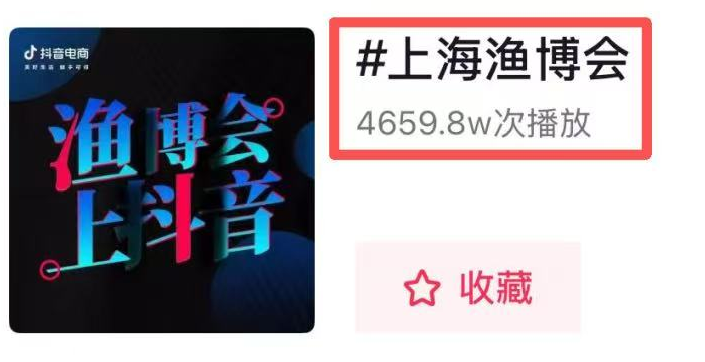 一次定展 = 全年赋能 + 资源倾斜？渔博会“年度会员”赋能体系首度揭秘！(图11)