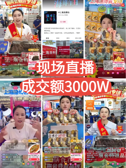 一次定展 = 全年赋能 + 资源倾斜？渔博会“年度会员”赋能体系首度揭秘！(图36)