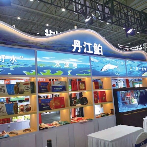 从“地域特色” 到 “全国爆品”,上海渔博会助力水产地标品牌新标杆!官方背书荣誉认证(图3) 从“地域特色” 到 “全国爆品”,上海渔博会助力水产地标品牌新标杆!官方背书荣誉认证(图3)