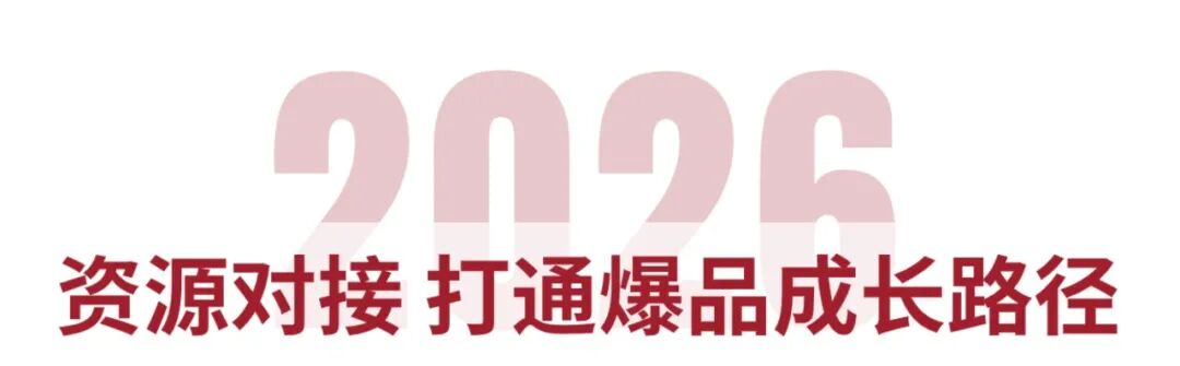 从“地域特色” 到 “全国爆品”,上海渔博会助力水产地标品牌新标杆!官方背书荣誉认证(图10) 从“地域特色” 到 “全国爆品”,上海渔博会助力水产地标品牌新标杆!官方背书荣誉认证(图10)