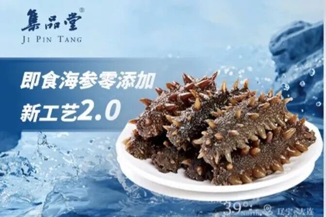 高端不贵,便捷翻倍!上海渔博会滋补新品正在适配年轻化“快养生”(图14) 高端不贵,便捷翻倍!上海渔博会滋补新品正在适配年轻化“快养生”(图14)