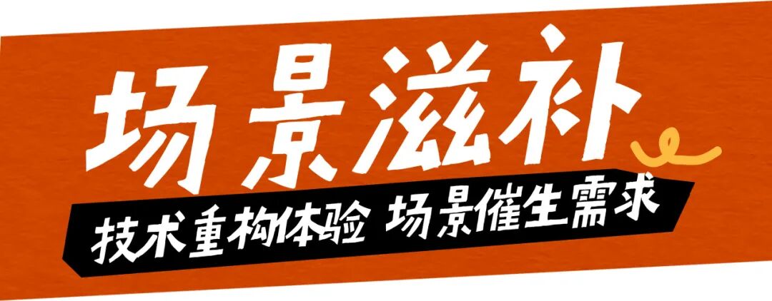 高端不贵,便捷翻倍!上海渔博会滋补新品正在适配年轻化“快养生”(图15) 高端不贵,便捷翻倍!上海渔博会滋补新品正在适配年轻化“快养生”(图15)